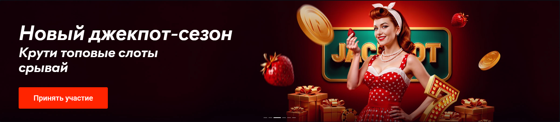 топовые-слоты-пинап